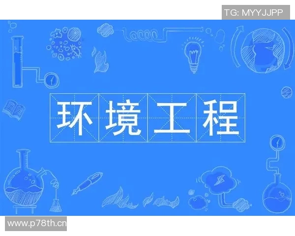 以环境质量为核心推动可持续发展策略的探索与实践 以环境质量为核心推动可持续发展策略的探索与实践