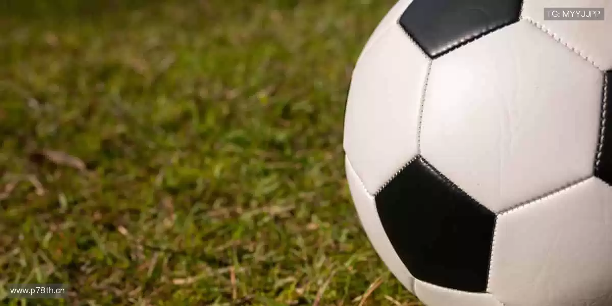 赛事直播,实时互动,与全球球迷同频狂欢!💬🎉